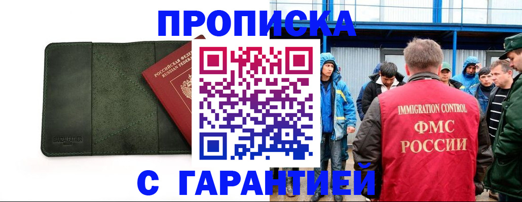 форма 3 в Бийске